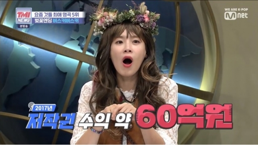 장범준 저작권료 언급. /사진=Mnet TMI 뉴스 방송 캡처    