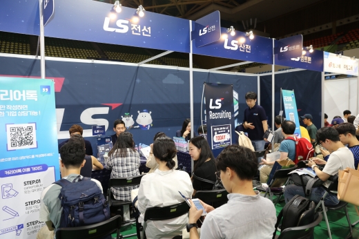 /사진=LS