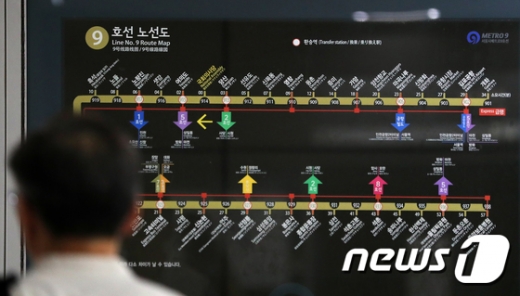 9호선을 이용하는 시민. /사진=뉴스1