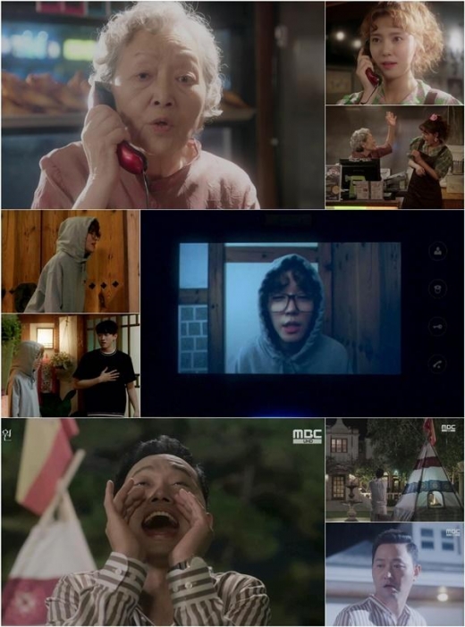 ‘황금정원’ 김영옥 정시아 김유석, 영화 속 명장면 패러디 3