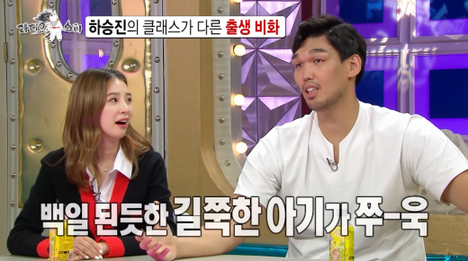전 농구선수 하승진(오른쪽). /사진=MBC '라디오스타' 화면 캡처