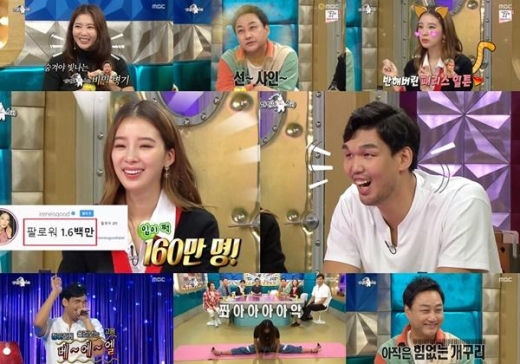‘라디오스타’ 아이린, 해외가 인정한 ‘글로벌 인플루언서’ 등극… 美 포브스-타임지 선정