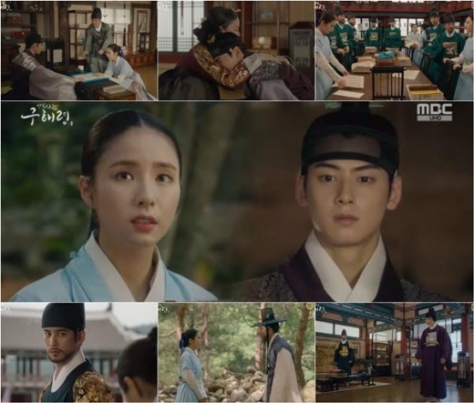 '신입사관 구해령' 신세경-차은우VS박기웅, 마지막까지 놓칠 수 없는 긴장감