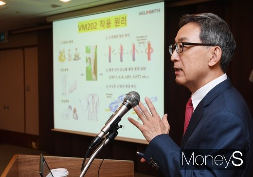 [머니S포토] 헬릭스미스 DPN3-1상 결과 기자회견 하는 김선영 대표