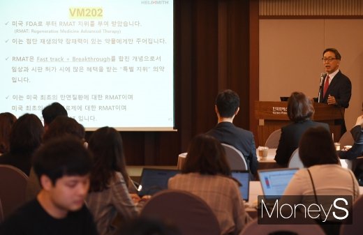 [머니S포토] 김선영 헬릭스미스 대표 