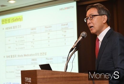 [머니S포토] 김선영 헬릭스미스 대표 