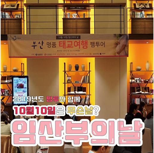 /사진제공=인구보건복지협회