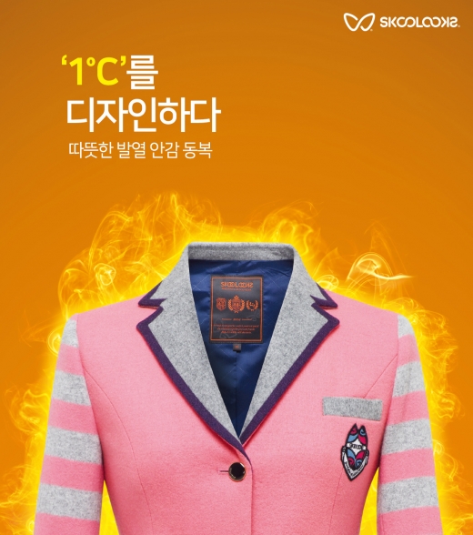 ©스쿨룩스
