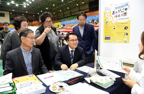 의정부시 채용박람회. / 사진제공=의정부시
