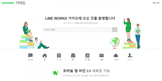 /사진=웍스모바일