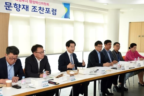 의정부시 제42차 문향재 조찬포럼. / 사진제공=의정부시