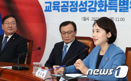 유은혜 사회부총리겸 교육부장관이 26일 서울 여의도 국회에서 열린 교육공정성강화특별위원회-교육부 연석 회의에서 발언하고 있다. /사진=뉴스1