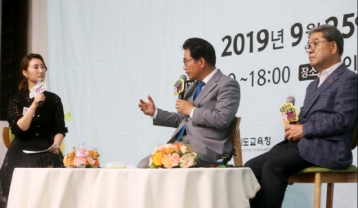 경기꿈의학교 활성화 간담회. / 사진제공=용인시