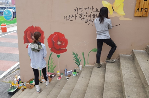 지난 24일 임택 광주 동구청장을 비롯해 주민 10여 명이 참여해 진아하이빌 외벽에 벽화그리기 작업을 펼쳤다./사진제공=광주광역시 동구청