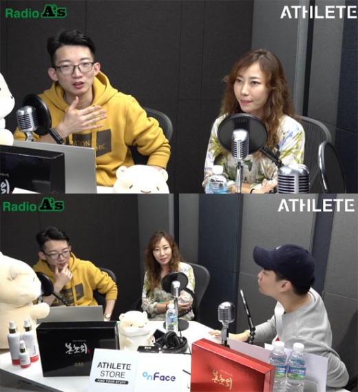 /사진='라디오 A's' 방송화면 캡처