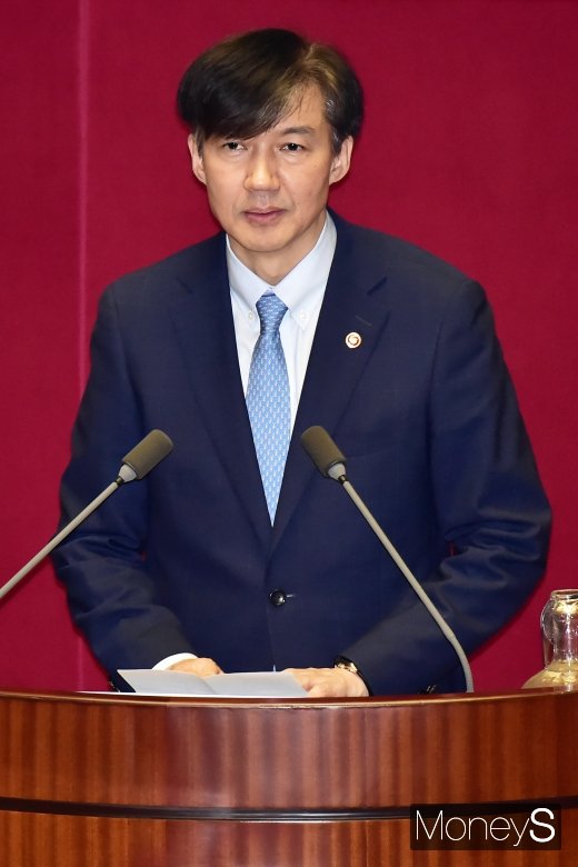 [머니S포토] 조국 