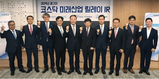 정운수 한국거래소 코스닥시장본부장(오른쪽 다섯번째), 김영규 IBK투자증권 대표(오른쪽 여섯번째)이 '2019년 제2차 코스닥 미래산업 릴레이 IR 컨퍼런스'에 참석한 관계자들이 기념촬영을 하고 있다./ 사진=한국거래소
