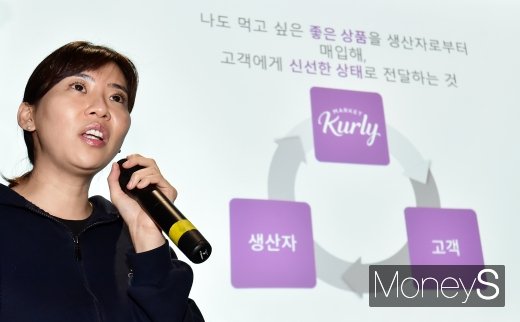 김슬아 마켓컬리 대표/사진=임한별 기자
