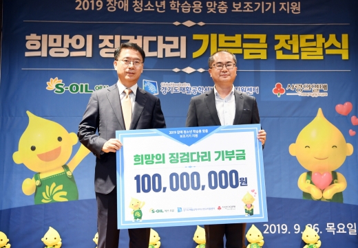 /사진=에쓰오일