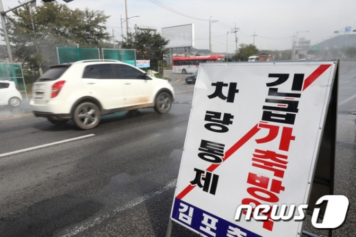 인천 강화군의 한 농가에서 국내에서 7번째로 아프리카 돼지열병(ASF) 확진 판정이 난 26일 강화도와 연결된 경기도 김포시 대곶면 초지대교 진입로에서 차량 방역작업이 실시되고 있다. /사진=뉴스1