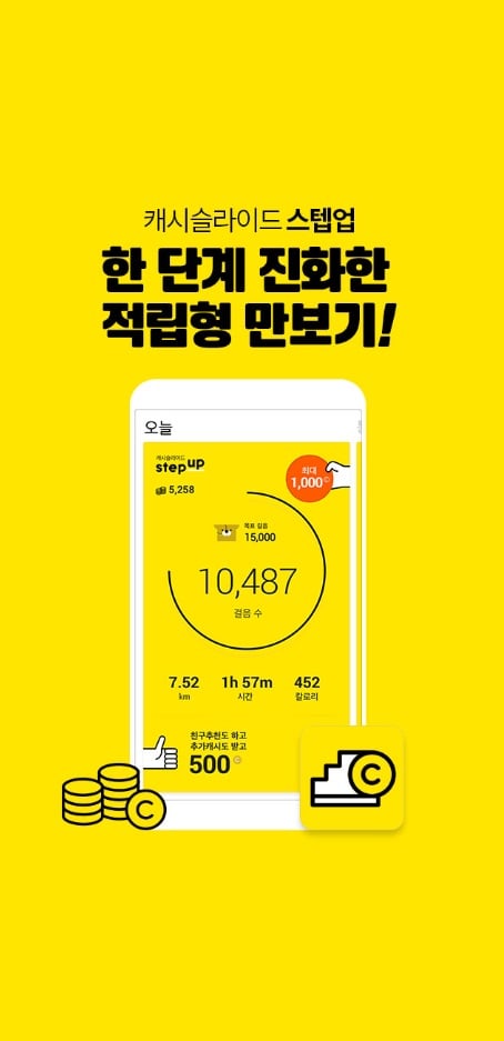 산책부터 사진까지… 가을철 야외활동 활용 앱