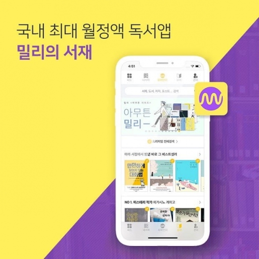 산책부터 사진까지… 가을철 야외활동 활용 앱
