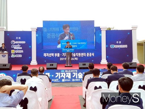    기술지원센터 준공식 /사진=홍기철기자