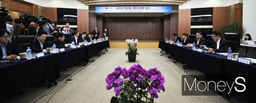 [머니S포토] 모험자본 활성화를 위한 자본시장 간담회