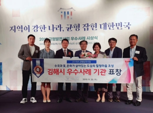 /사진제공=김해시