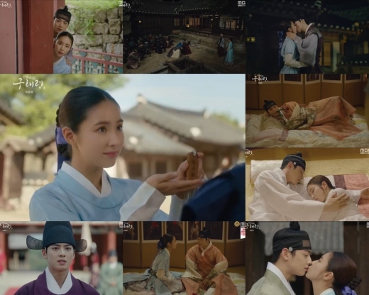 신입사관 구해령. /사진=MBC ‘신입사관 구해령’ 방송화면 캡처