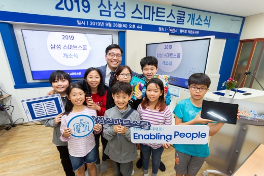 /사진=삼성전자