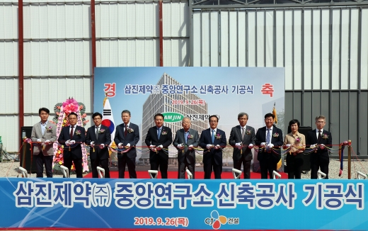 ./사진=삼진제약