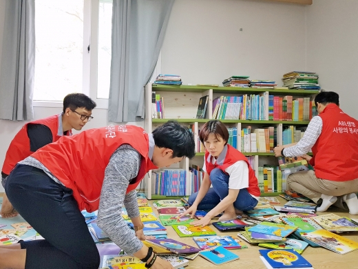 ABL생명 상품개발 임직원, 보육원서 환경정화 봉사