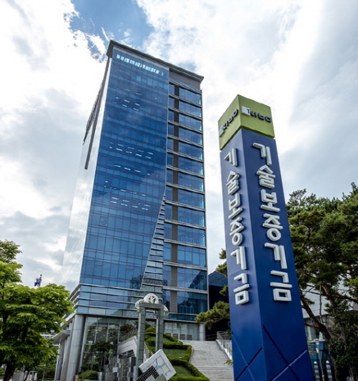기술보증기금 본점 전경./사진제공=기보