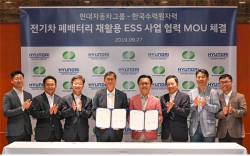 현대차그룹과 한국수력원자력 업무협약을 체결했다고 27일 밝혔다./사진=현대차
