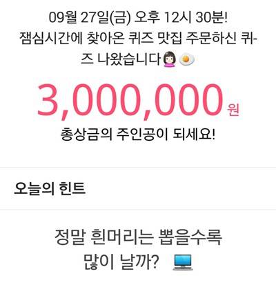 잼라이브. /사진=잼라이브 캡처   
