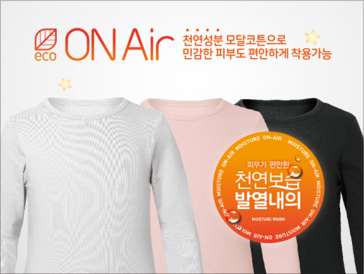 탑텐, '온에어' 인기… 