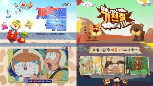 ©대원방송