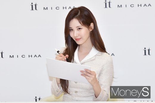 [머니S포토] 서현, 팬들과 눈빛 교환하며 사인