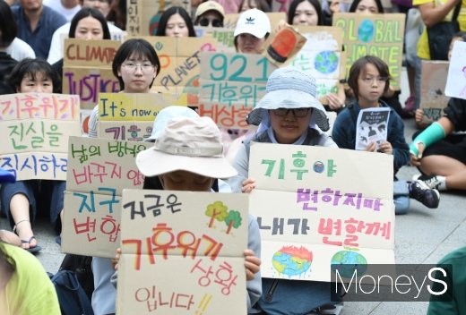 [머니S포토] '지금은 기후위기 상황'