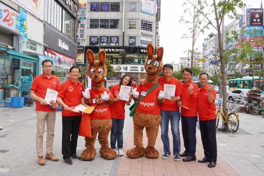 /사진=페퍼저축은행
