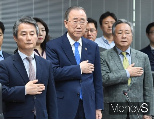 [머니S포토] 국민의례하는 반기문 위원장