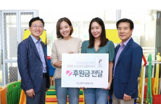 지난 7일 바자회를 연 수익금을 전액 기부한 배우 소유진과 김정은(왼쪽 두번째와 세번째). /사진=소유진 인스타그램 캡처