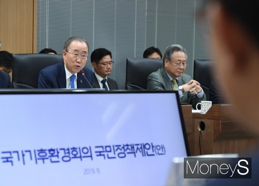 [머니S포토] 국가기후환경회의에서 발언하는 반기문 위원장