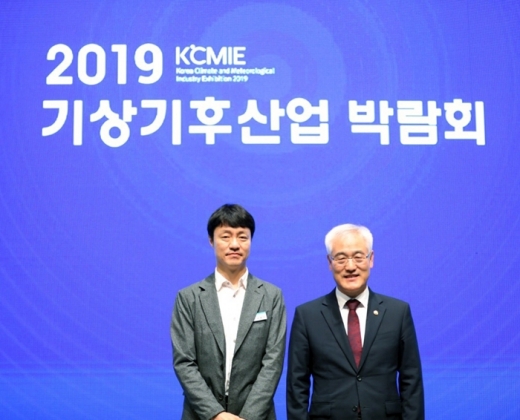 김종석 기상청장(오른쪽)과 유봉석 네이버 서비스 운영총괄이 제14회 대한민국 기상산업대상에서 기념사진을 찍고 있다. /사진=네이버