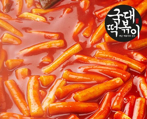 떡볶이 프랜차이즈 대표 발언으로 매출 급락하면 '호식이방지법' 적용될까