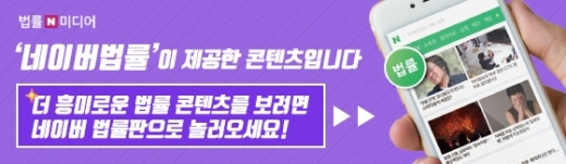 떡볶이 프랜차이즈 대표 발언으로 매출 급락하면 '호식이방지법' 적용될까