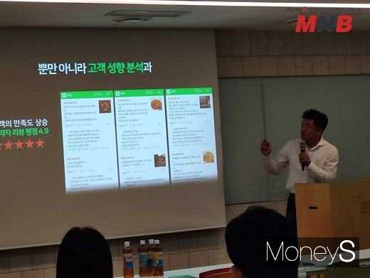 사진=강동완 기자