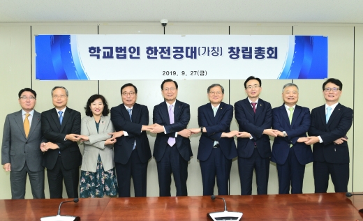 이종환 한전 기술혁신본부장, 윤의준 서울대 연구처장 겸 산학협력단장, 박기영 순천대 교수, 유기풍 고려대 석좌교수,김종갑 한전 사장, 송성진 성균관대 자연과학캠퍼스 부총장, 윤병태 전라남도 정무부지사, 김회천 한전 경영지원부사장, 이현빈 한전공대설립단장(왼쪽부터) /사진제공=한전