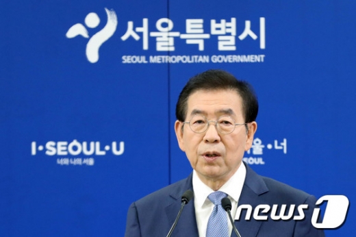 박원순 서울시장. /사진=뉴스1   